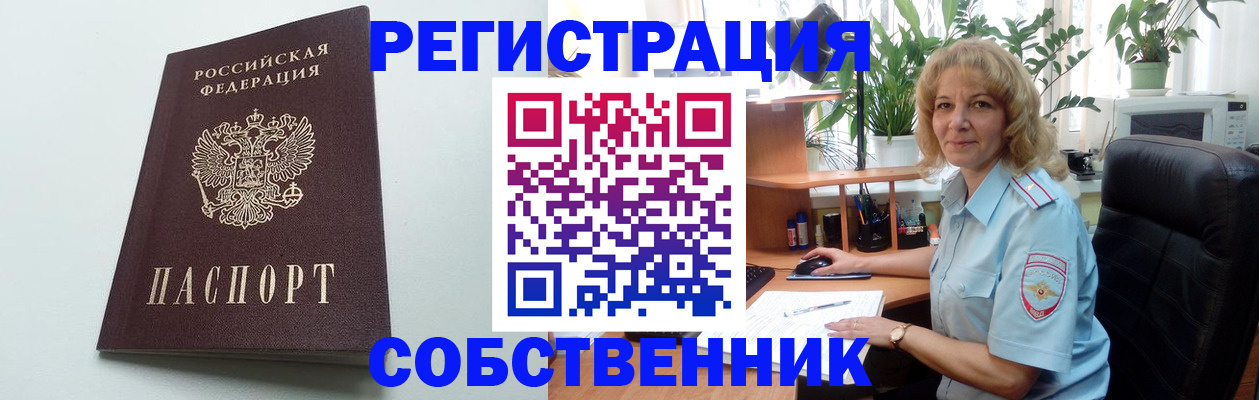 форма 3 в Невеле